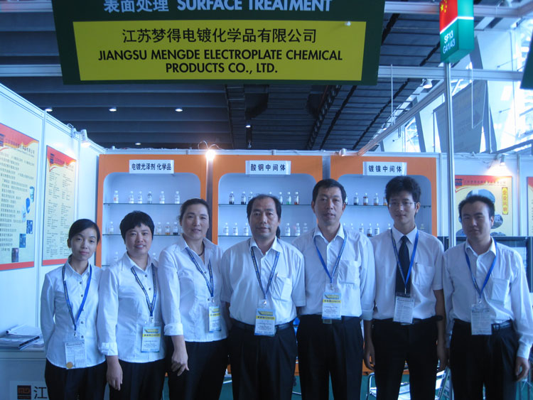 中國國際表面處理展夢得團隊合影