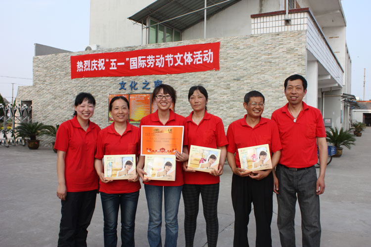 五一文體運動會