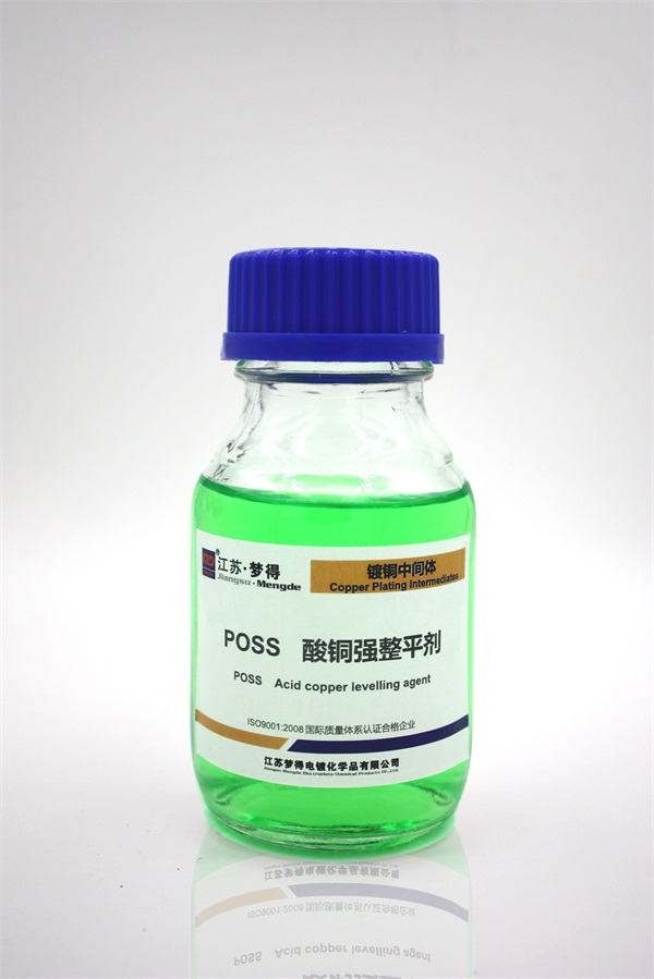 酸銅強整平劑