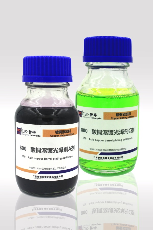 酸銅滾鍍光澤劑A劑