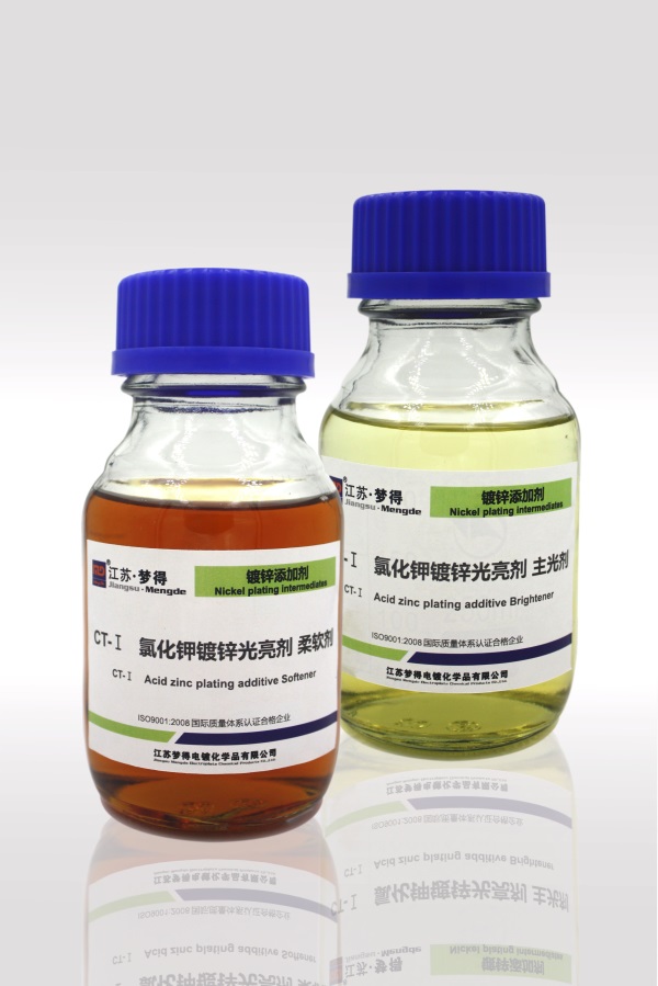 氯化鉀鍍鋅光亮劑柔軟劑