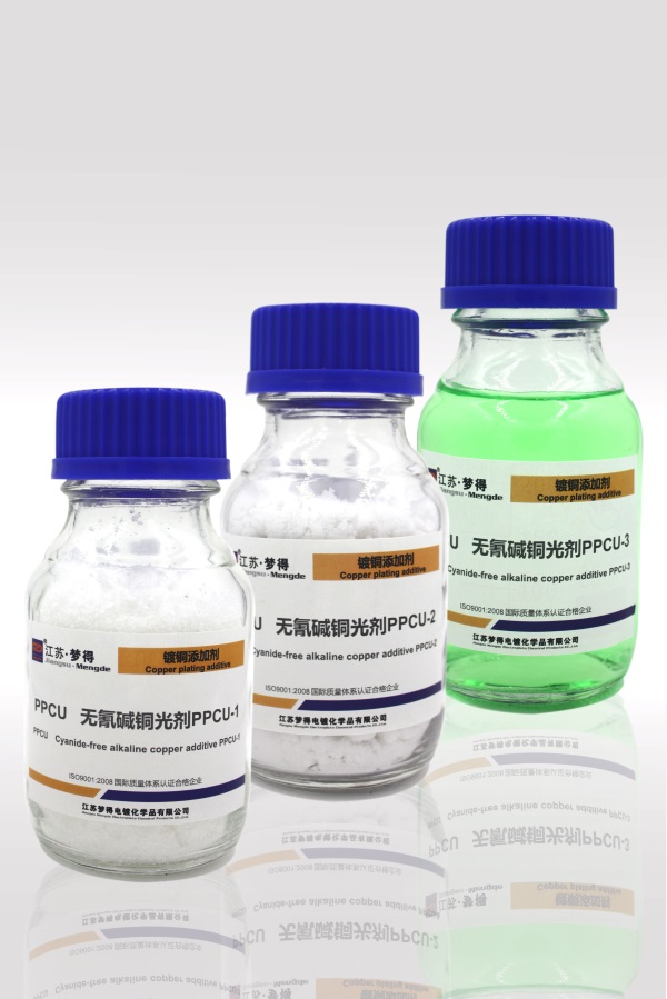 無氰堿銅光劑