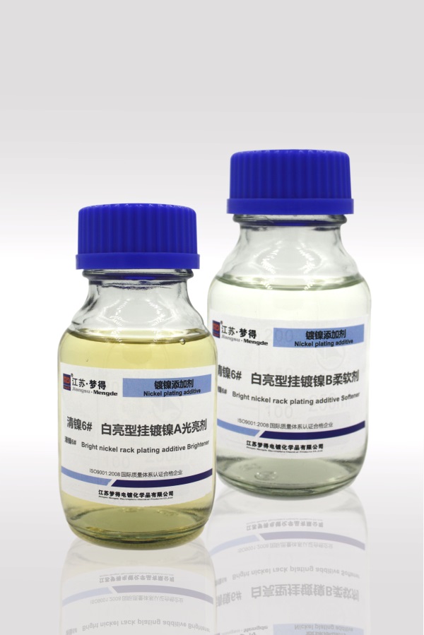 白亮型挂鍍鎳光亮劑