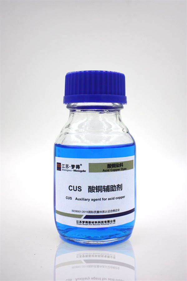 酸銅高位劑