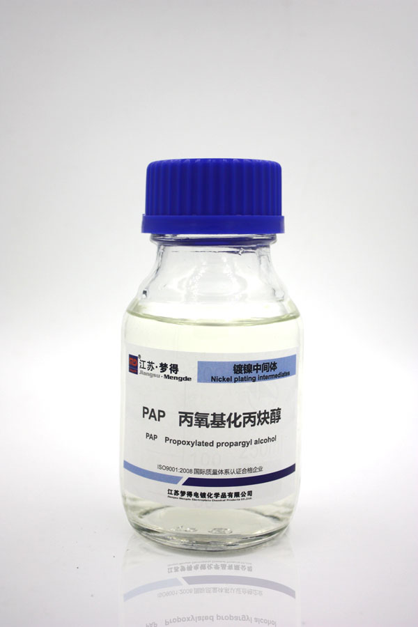 丙氧基化丙炔醇